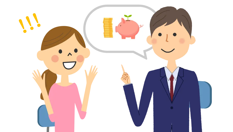 少額から始められ、いつでも引き出せる